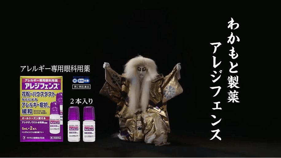 強力わかもと CM動画【健康な毎日に寄り添う身近なパートナー篇