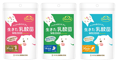 ペッツパル シリーズ ご愛用者の皆様へ わかもと製薬 ペッツパル シリーズ ご愛用者の皆様へ わかもと製薬