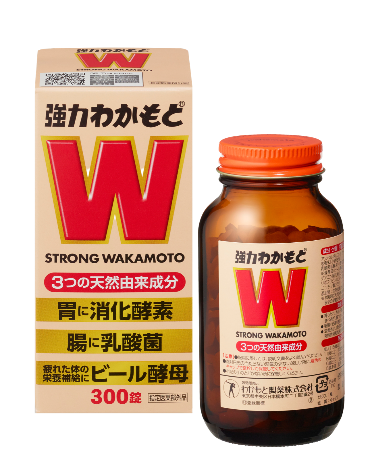 強力わかもと 錠剤タイプ
