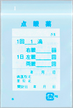 �