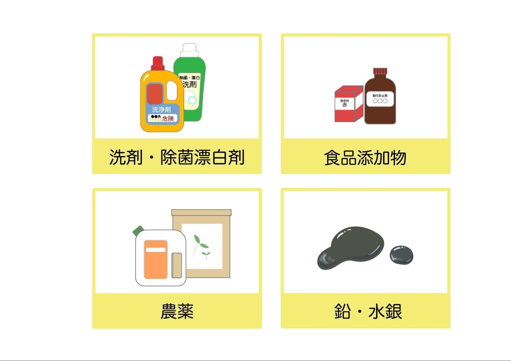 温水浴槽の使用によるその他の潜在的な健康リスク